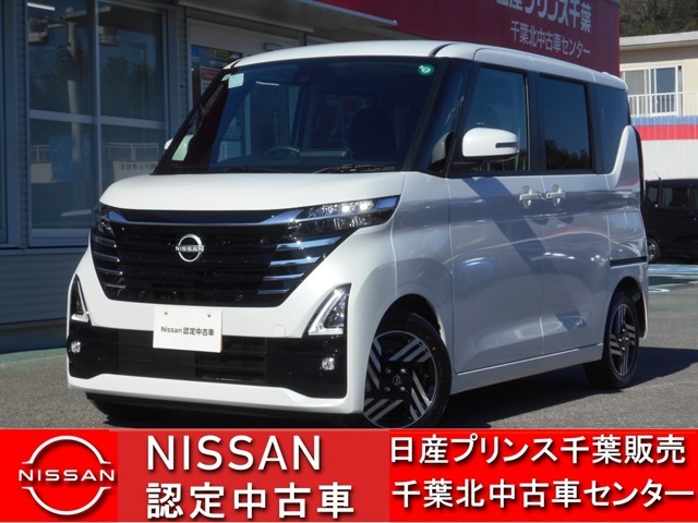 遠方のお客様も安心、お近くの日産のお店で保証整備を受けられます。日産ワイド保証が保証期間：1年（走行距離無制限）