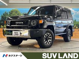 トヨタ ランドクルーザー70 2.8 AX ディーゼルターボ 4WD 禁煙車　セーフティセンス　バックカメラ