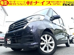 日産 デイズルークス の中古車 660 X Vセレクション 大阪府茨木市 59.8万円