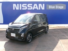 日産 デイズ 660 ハイウェイスターX プロパイロット エディション 当社試乗車UP・純正カーナビ9インチ