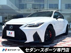 レクサス ISハイブリッド の中古車 300 Fスポーツ モード ブラックIII 愛知県名古屋市中川区 554.8万円