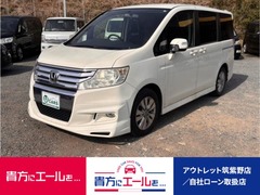 ステップワゴン