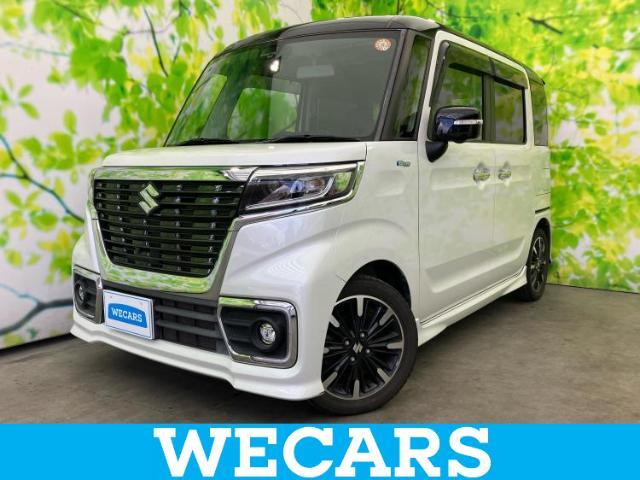 WECARS（ウィーカーズ）は全国250店舗展開！お客様が安心してカーライフをお楽しみいただけるよう社員一同心を込めてサポートいたします。