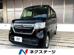 ホンダ N-BOX 660 G 禁煙車　SDナビ　レーダークルーズ