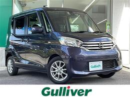 日産 デイズルークス 660 X Vセレクション 両側パワースライドドア 県外仕入 禁煙車