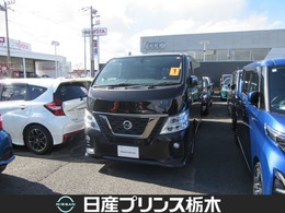 日産 NV350キャラバン 2.5 プレミアムGX アーバンクロム ロングボディ ディーゼルターボ 純正ナビ　LEDライト　ETC