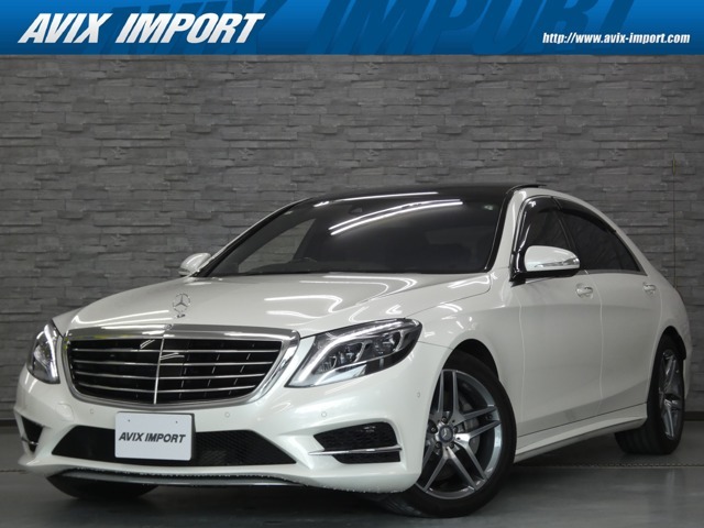 2015yモデル　S550ロング　AMGライン　純正ダイヤモンドホワイト/ブラックフルレザーシート　正規ディーラー車　右H　取説・記録簿付　事故歴無