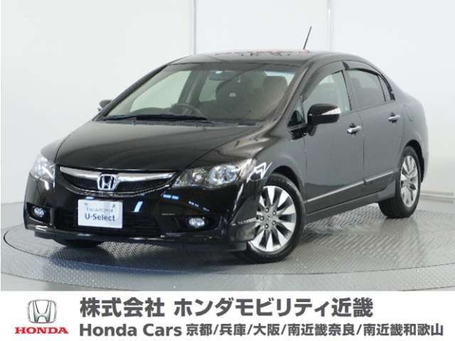 Honda中古車商品化整備基準に基づく法定12か月点検整備を実施致します。分解整備記録簿もお渡し致しますので、より安心してお乗りいただけます。