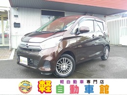 日産 デイズ 660 X 4WD ABS 衝突軽減ブレーキ i-STOP スマートキー