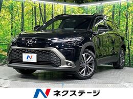 トヨタ カローラクロス 1.8 ハイブリッド Z E-Four 4WD ガラスルーフ　10.5インチ　ディスプレイオ