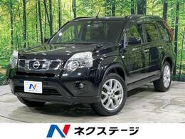 日産 エクストレイル 2.0 20Xtt 4WD SDナビ バックカメラ