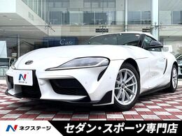 トヨタ スープラ 2.0 SZ バックカメラ 衝突被害軽減システム