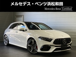 メルセデスAMG Aクラス A45 S 4マチックプラス 4WD MP202501 AMGパフォーマンスP　アドバンスドP　S/R