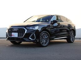 アウディ Q3スポーツバック 35 TDI クワトロ Sライン ディーゼルターボ 4WD ベーシックP　アシスタンスP