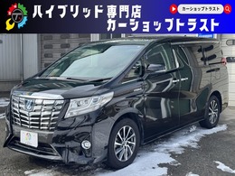 トヨタ アルファード ハイブリッド 2.5 エグゼクティブ ラウンジ E-Four 4WD 本州仕入サビ無寒冷地仕様　サンルーフ