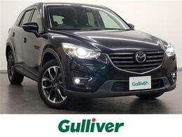 マツダ CX-5 2.2 XD Lパッケージ ディーゼルターボ 衝突軽減 純ナビ Bカメラ フルセグ ETC BSM