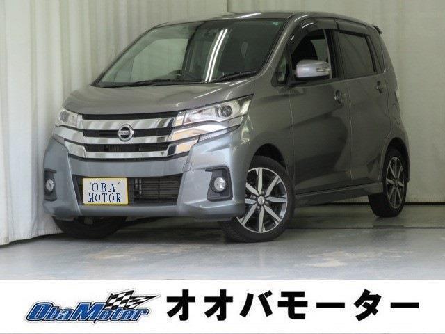 H29年式日産デイズハイウェイスターGターボのシルバー色が入庫しました♪アラウンドビューモニターとエマージェンシーブレーキ搭載で安全性も高くナビも付いた便利な1台です♪日頃のお供にいかがでしょうか？