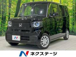 ホンダ N-BOX 660 衝突軽減装置 電動スライドドア 禁煙車