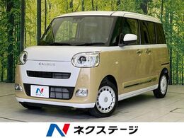 ダイハツ ムーヴキャンバス 660 ストライプス G 届出済未使用車　両側電動スライド　スマー