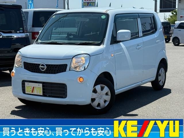 安心と信頼の東証上場企業ケーユーホールディングスグループ☆平成26年度の販売実績32468台！お客様のご要望にもお答え致します♪弊社の高品質車は自信を持ってお勧め出来ます☆