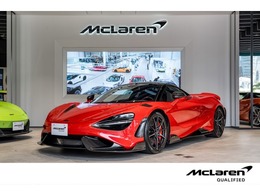 マクラーレン 765LT 4.0 認定中古車 McLaren QUALIFIED