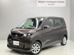 日産 デイズ 660 X 当社試乗車アップ　ディーラーOPナビ