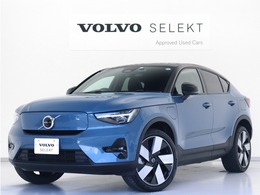 ボルボ C40 リチャージ ツイン 4WD 電気自動車 パノラマルーフ ピクセルLED