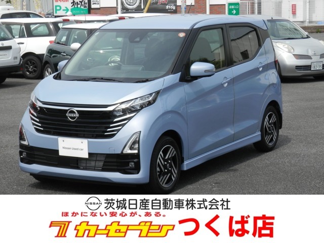 当店スタッフ査定車両デイズが入庫しました。査定資格を持ったスタッフが厳しい査定行い厳選したお車です。少しでも気に成ったら是非お気軽にお問い合わせ下さい。電話、メール問いません。