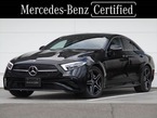 CLS220 d スポーツ エクスクルーシブ パッケージ ディーゼルターボ