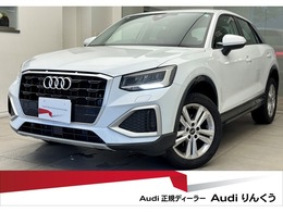 アウディ Q2 35 TFSI アドバンスト ワンオナ ナビゲP コンビアシスP テクノP