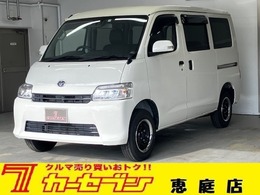 トヨタ タウンエースバン 1.5 GL 4WD 本州仕入 禁煙車 リアヒーター 横滑り防止