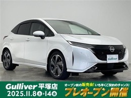 日産 ノートオーラ 1.2 G レザーエディション 禁煙車/純正9インチナビ/黒レザーシート/イ