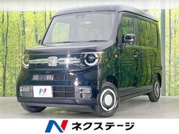 ホンダ N-VAN 660 ファン 届出済未使用車　 衝突被害軽減システム