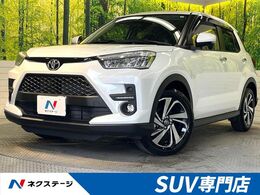 トヨタ ライズ 1.2 Z 純正9型ナビ 全周囲 ドラレコ 禁煙車