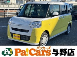 ダイハツ ムーヴキャンバス 660 ストライプス X 届出済未使用車　オートライト