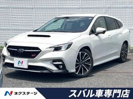 スバル レヴォーグ 1.8 STI スポーツ EX 4WD SDナビ フロントカメラ