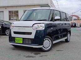 ダイハツ ムーヴキャンバス 660 ストライプス X 届出済未使用車