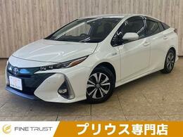 トヨタ プリウスPHV 1.8 A 保証付 ブラインドスポットモニター