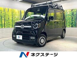 ホンダ N-VAN 660 +スタイル ファン 純正8型SDナビ　バックカメラ