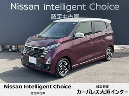 日産 デイズ 660 ハイウェイスターX 純正メモリーナビ　全周囲カメラ