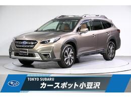 スバル レガシィアウトバック 1.8 リミテッド EX 4WD Harman/kardonサウンドシステム