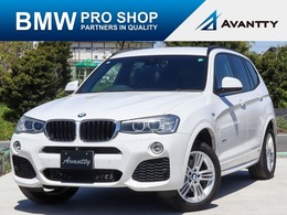 BMW X3 xドライブ20d Mスポーツ ディーゼルターボ 4WD 1オーナー モカ革 DTV HDDナビ 360カメラ