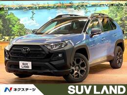 トヨタ RAV4 2.0 アドベンチャー オフロード パッケージII 4WD 禁煙 10型ナビ 全周囲カメラ 電動リアゲ-ト