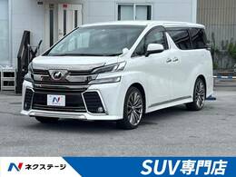 トヨタ ヴェルファイア 2.5 Z Aエディション 純正9インチナビ 後席