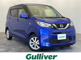 日産 デイズ 660 X 衝突軽減 車線逸脱警報 スマートキー