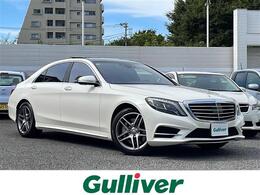 メルセデス・ベンツ Sクラス S550 ロング AMGスポーツパッケージ ショーファーP ナイトビュー ブルメスター