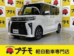 ダイハツ タント 660 カスタム X 届出済未使用車