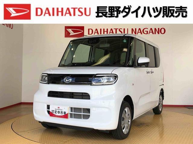 弊社の販売エリア（松本・諏訪・安曇野・南信州ナンバー）は県内中信・南信地区にお住まいのお客様とさせて頂きます。またご来店頂き現車確認・店頭納車・メンテナンス入庫を出来る方へ販売をさせて頂いております。