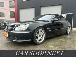 AMG Sクラス S55L サンルーフ　本革シート　V8コンプレッサー