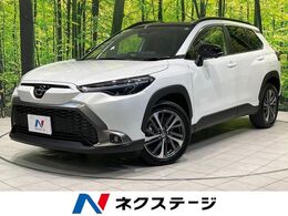 トヨタ カローラクロス 1.8 ハイブリッド Z ガラスルーフ　純正10.5インチナビ　全周囲